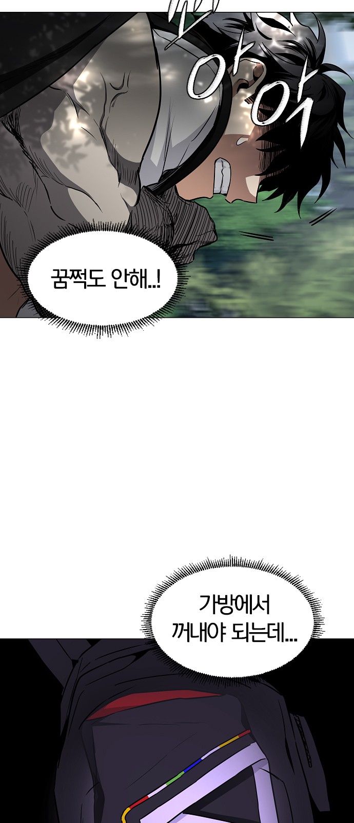 20 페이지