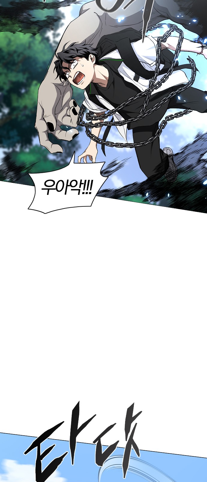 32 페이지