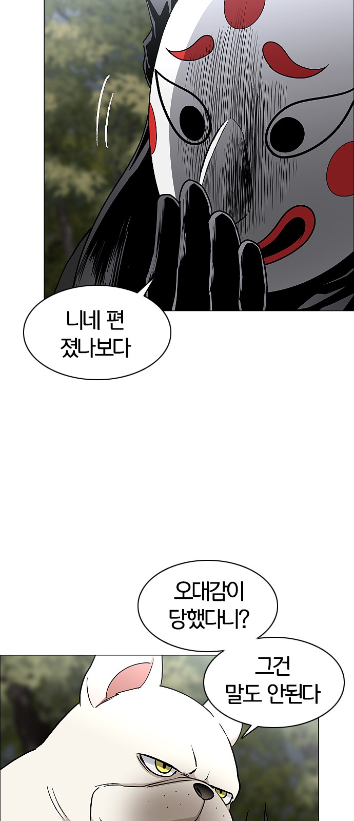 77 페이지