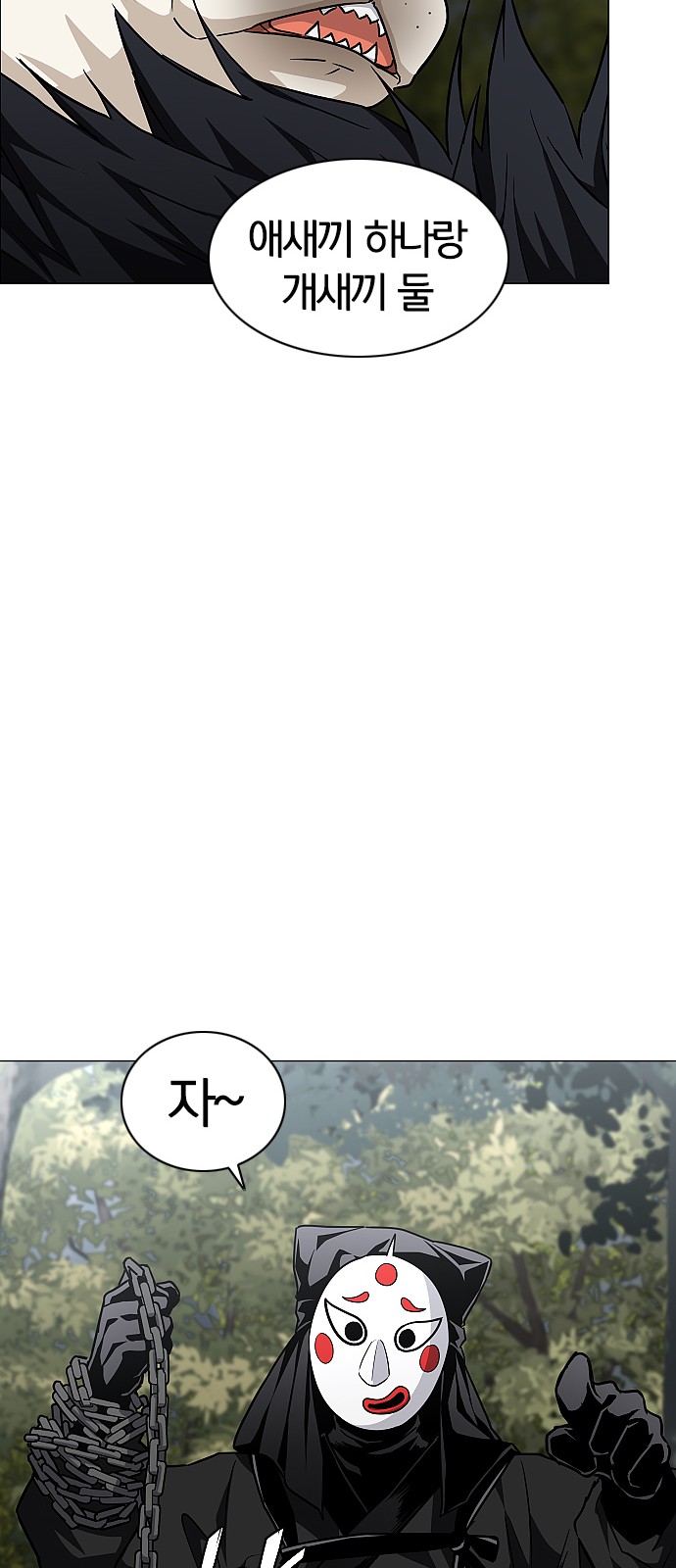 78 페이지