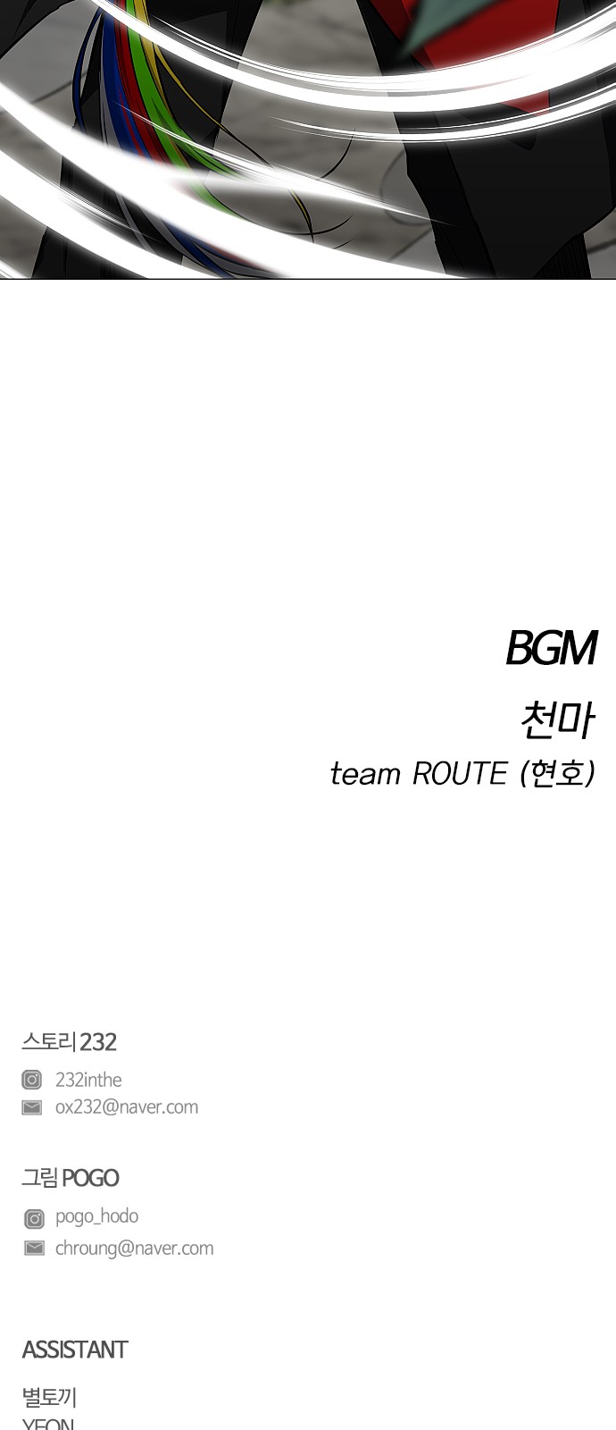86 페이지
