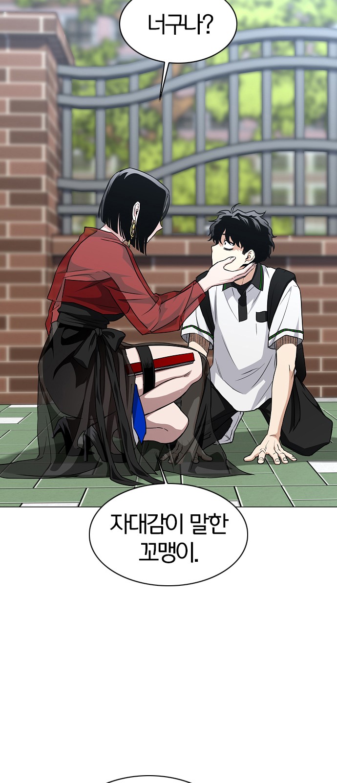 50 페이지