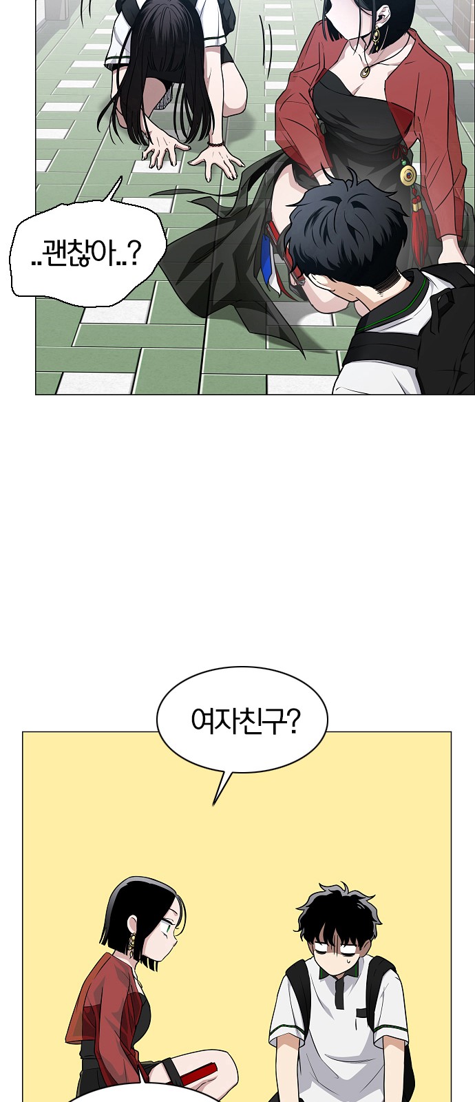 52 페이지