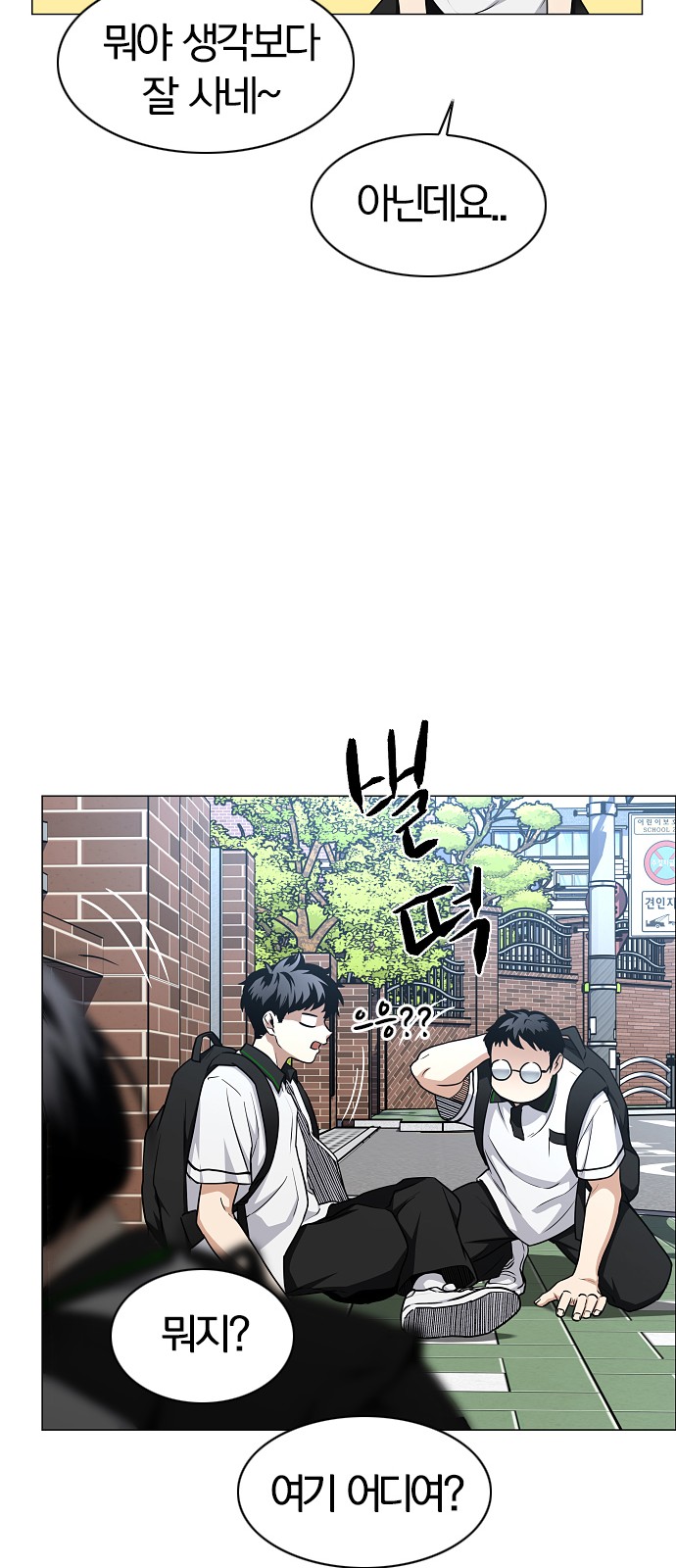 53 페이지