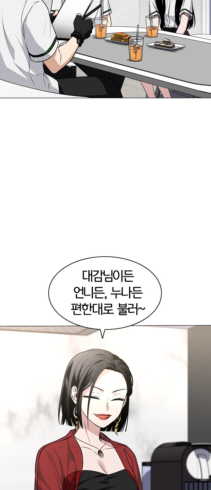 58 페이지