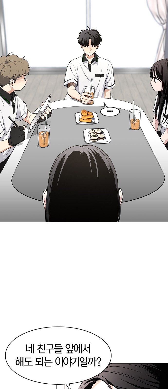 69 페이지