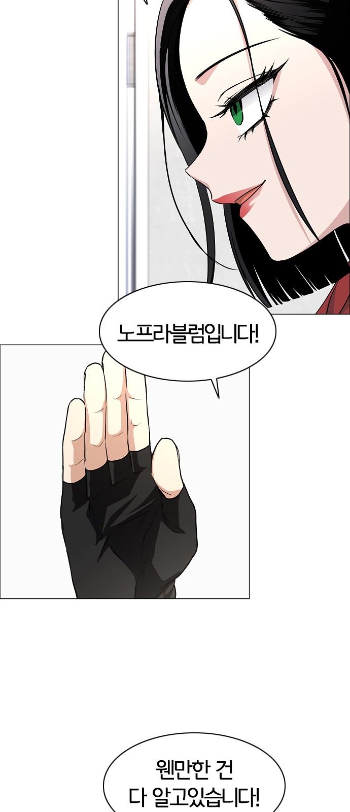 70 페이지