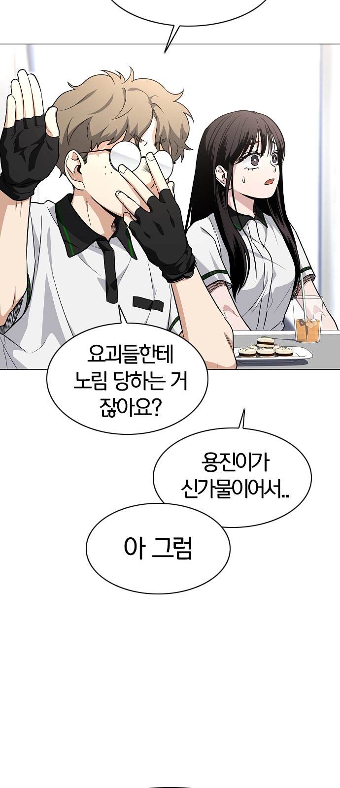 71 페이지