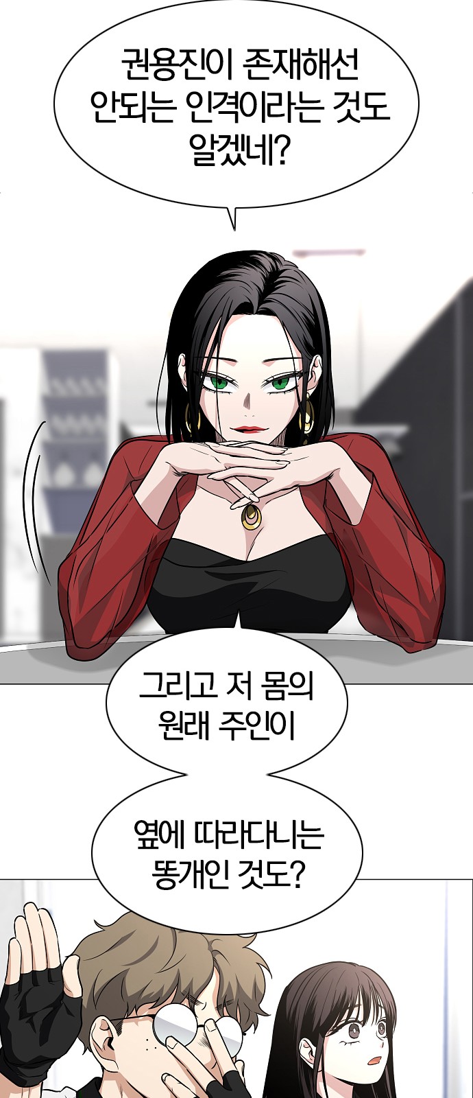 72 페이지