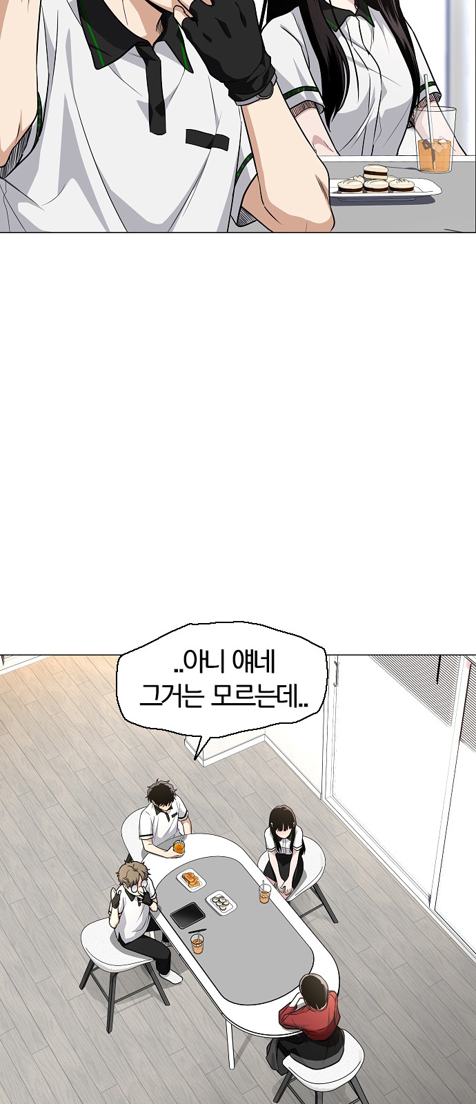 73 페이지