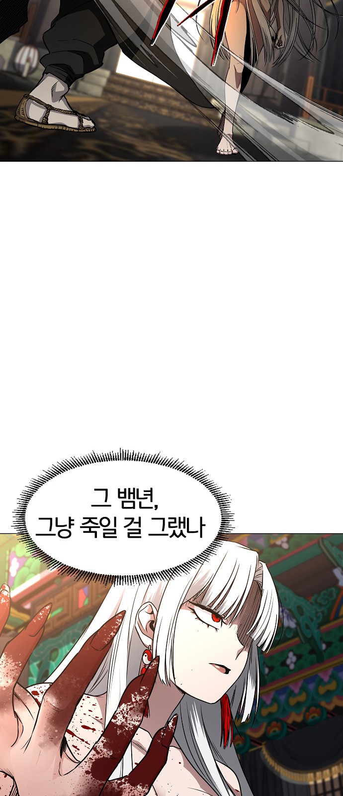 79 페이지