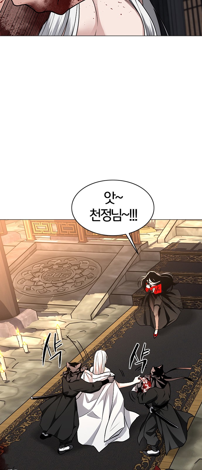 80 페이지