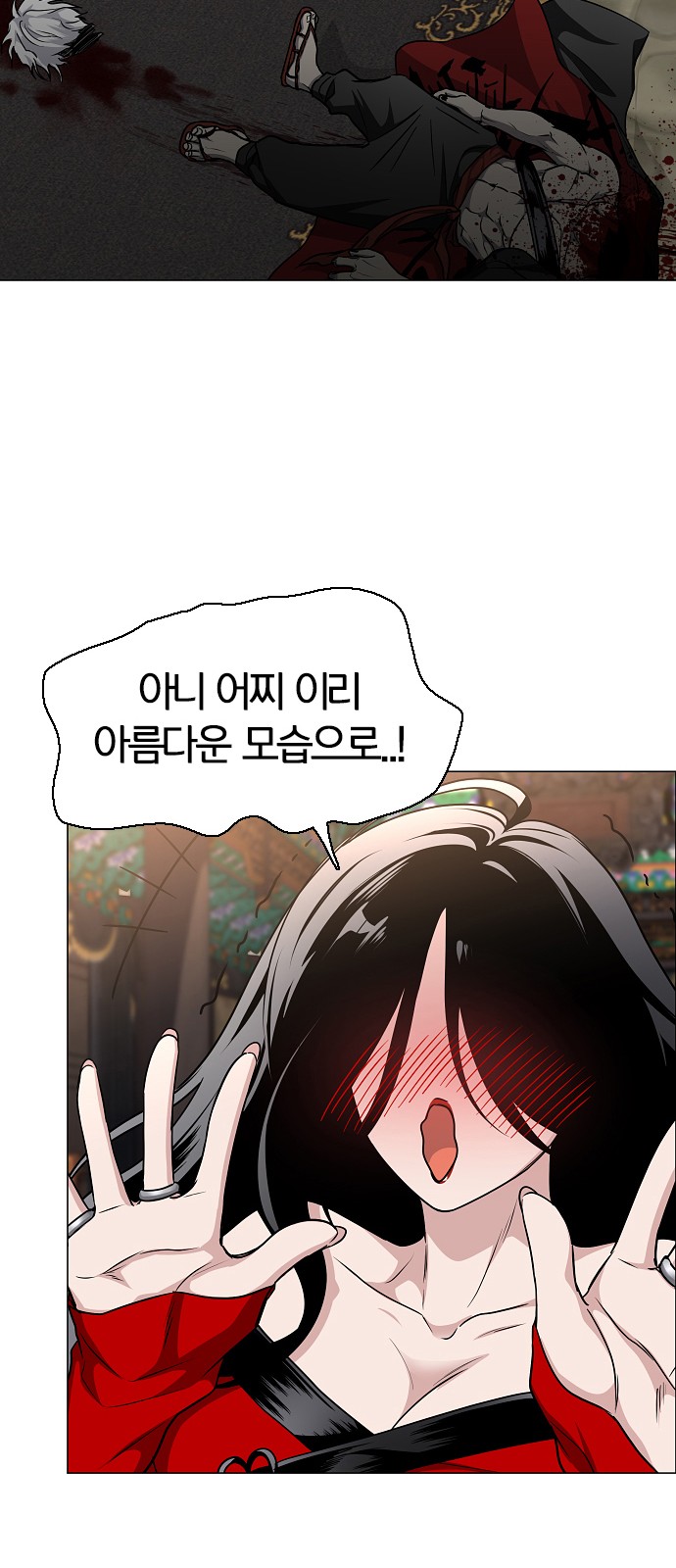 81 페이지