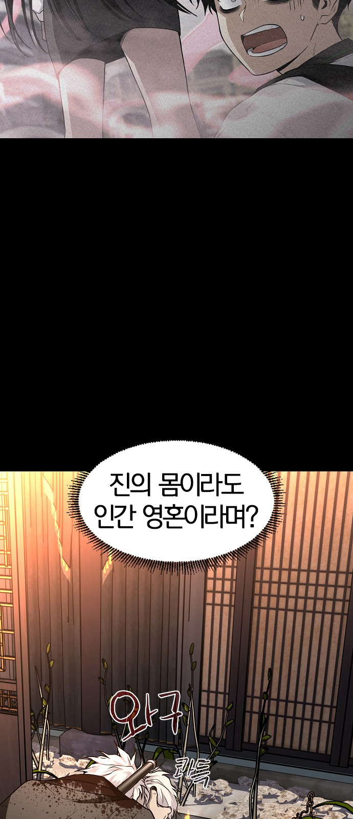 84 페이지