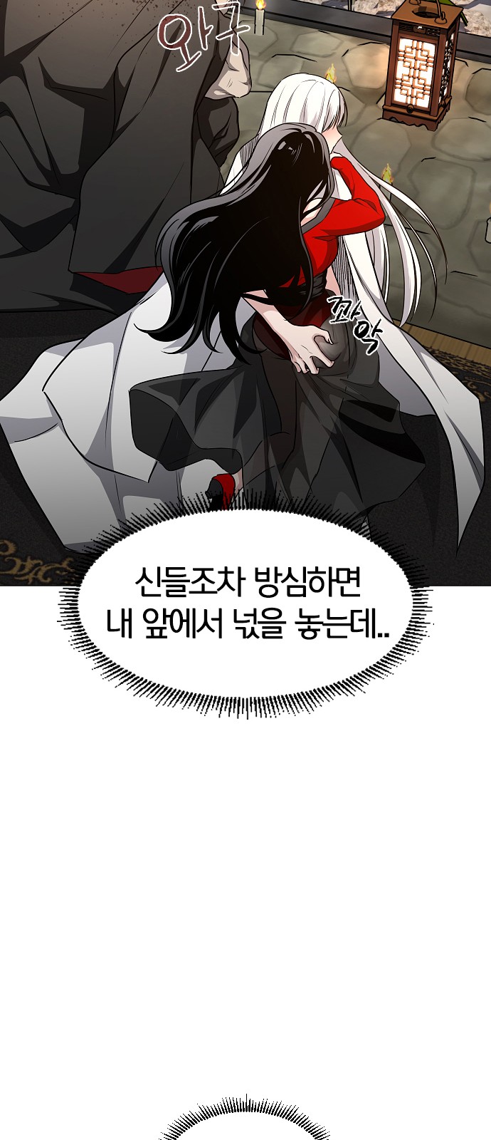 85 페이지