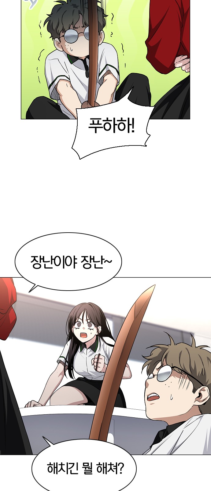 28 페이지