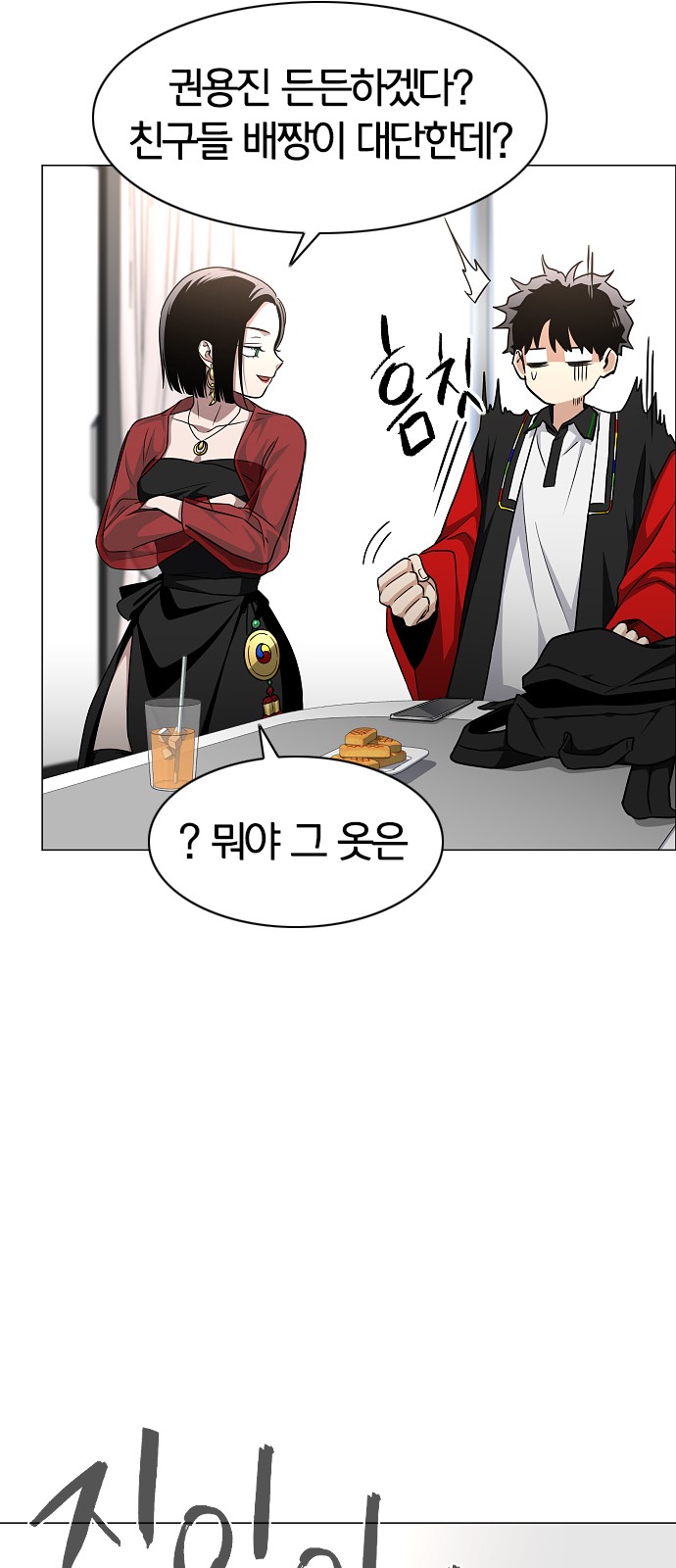 30 페이지