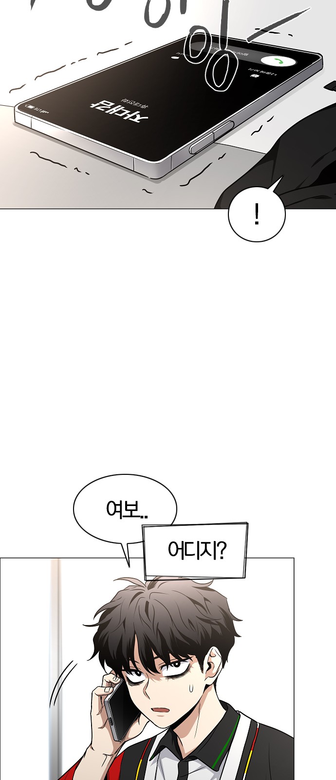 31 페이지