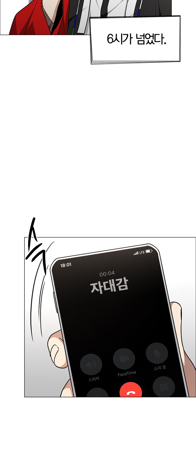 32 페이지