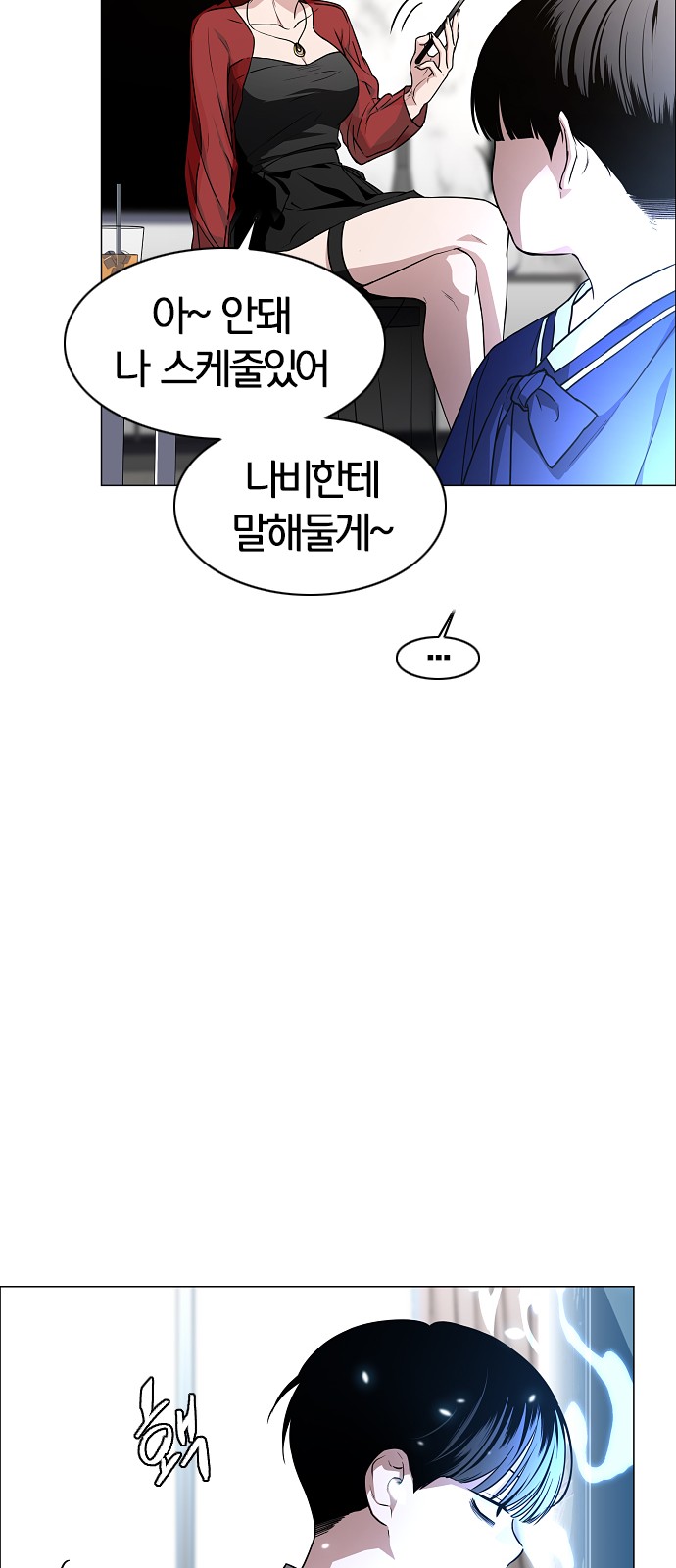 41 페이지