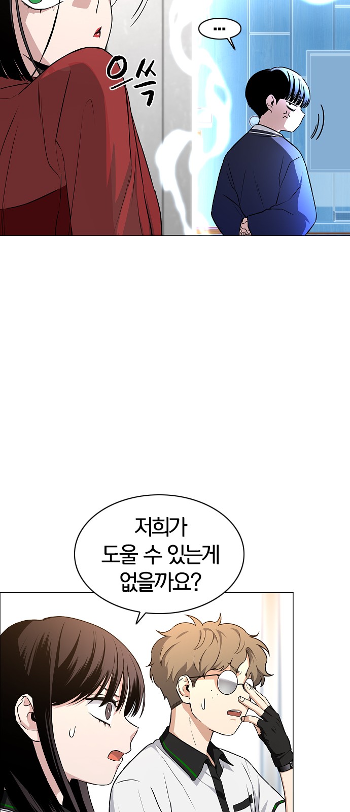 45 페이지