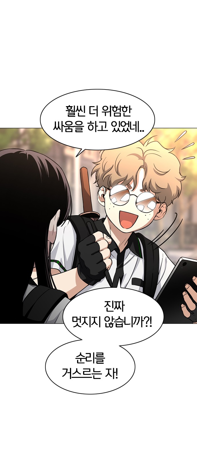 67 페이지