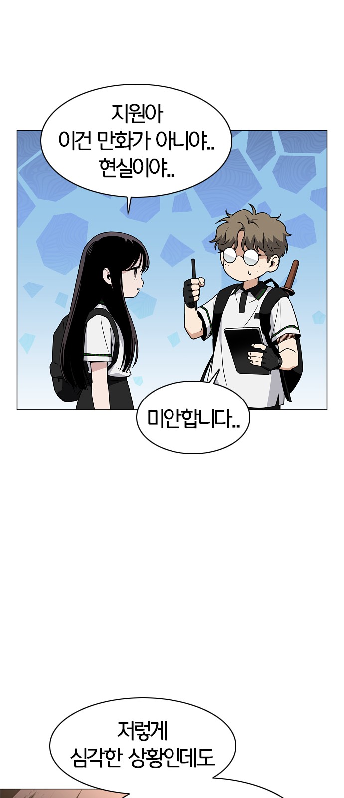 68 페이지