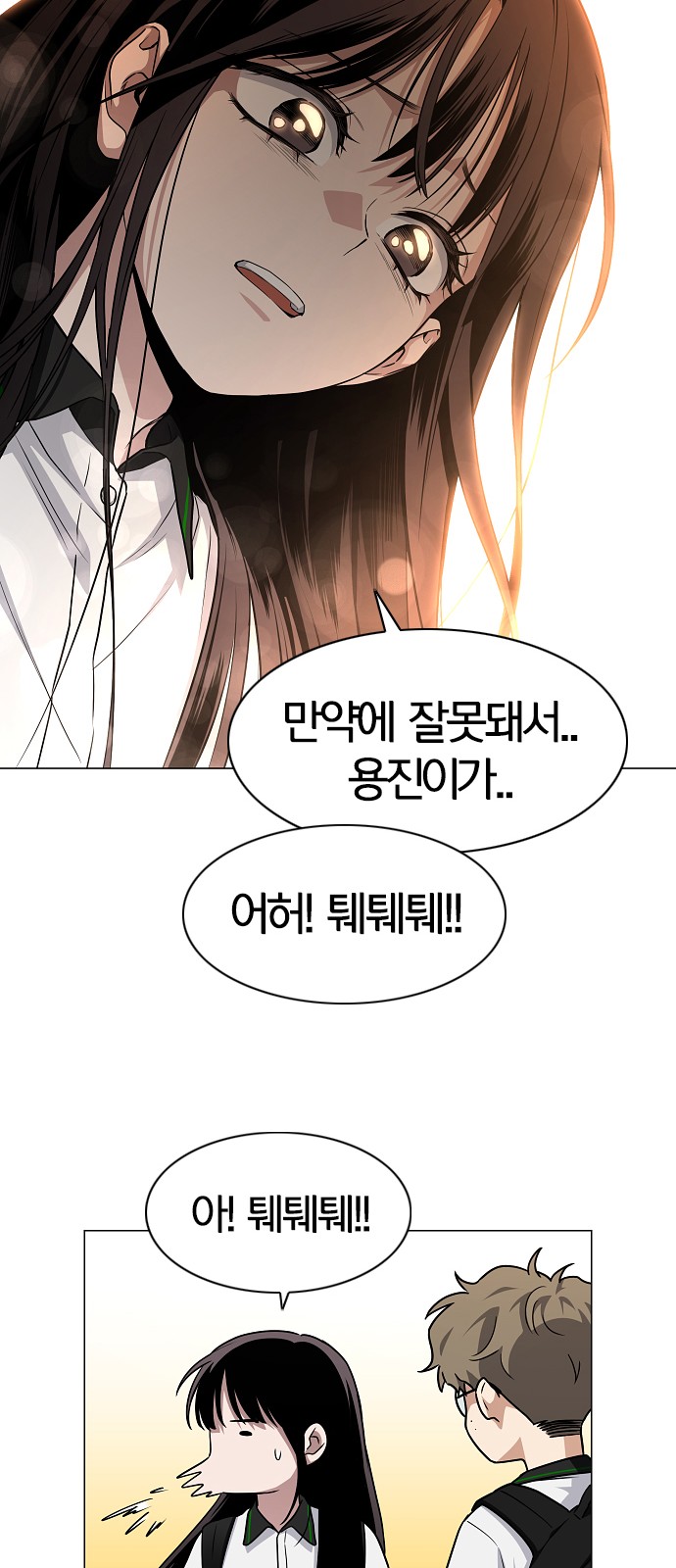 70 페이지