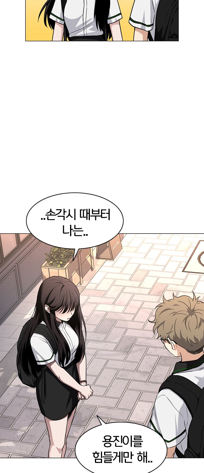 71 페이지