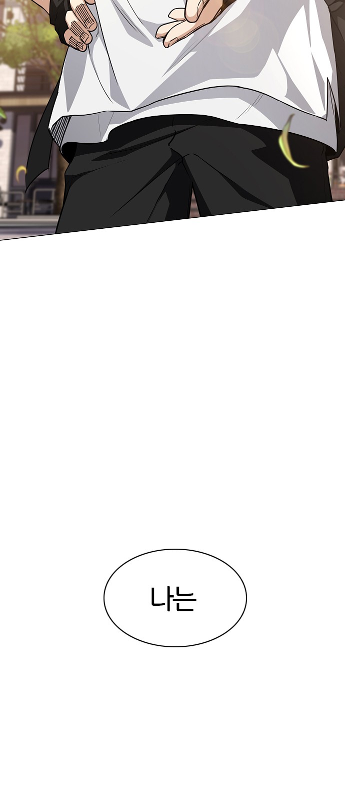 80 페이지