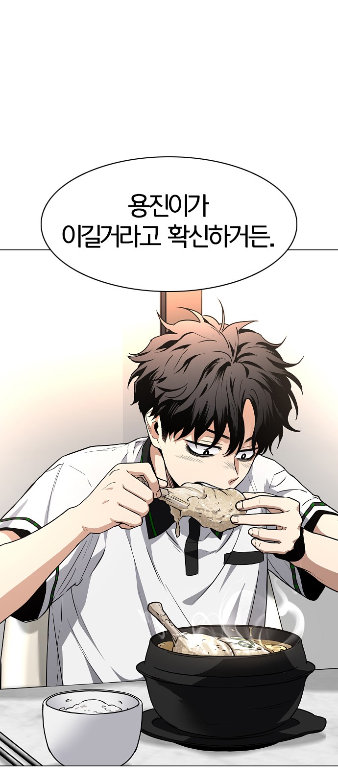 81 페이지