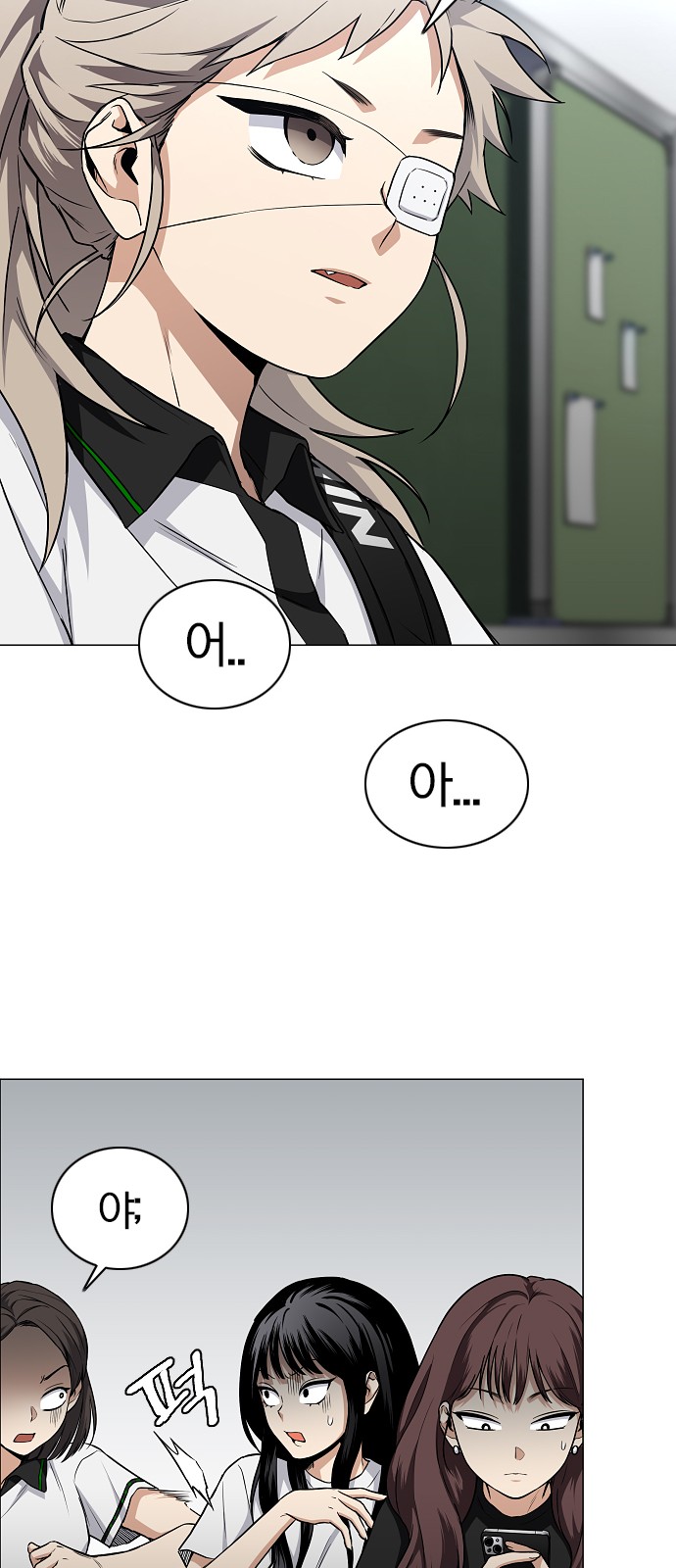 18 페이지