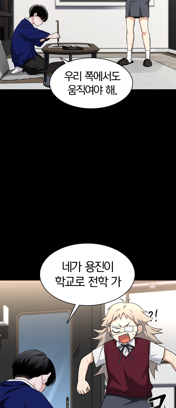 28 페이지