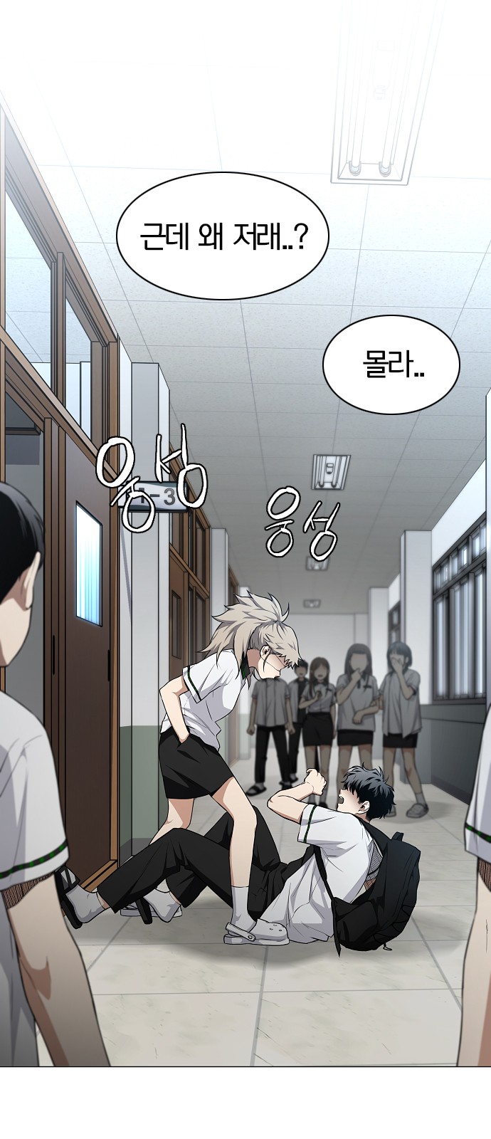 3 페이지