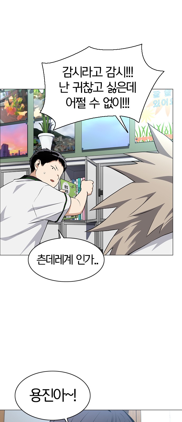 37 페이지