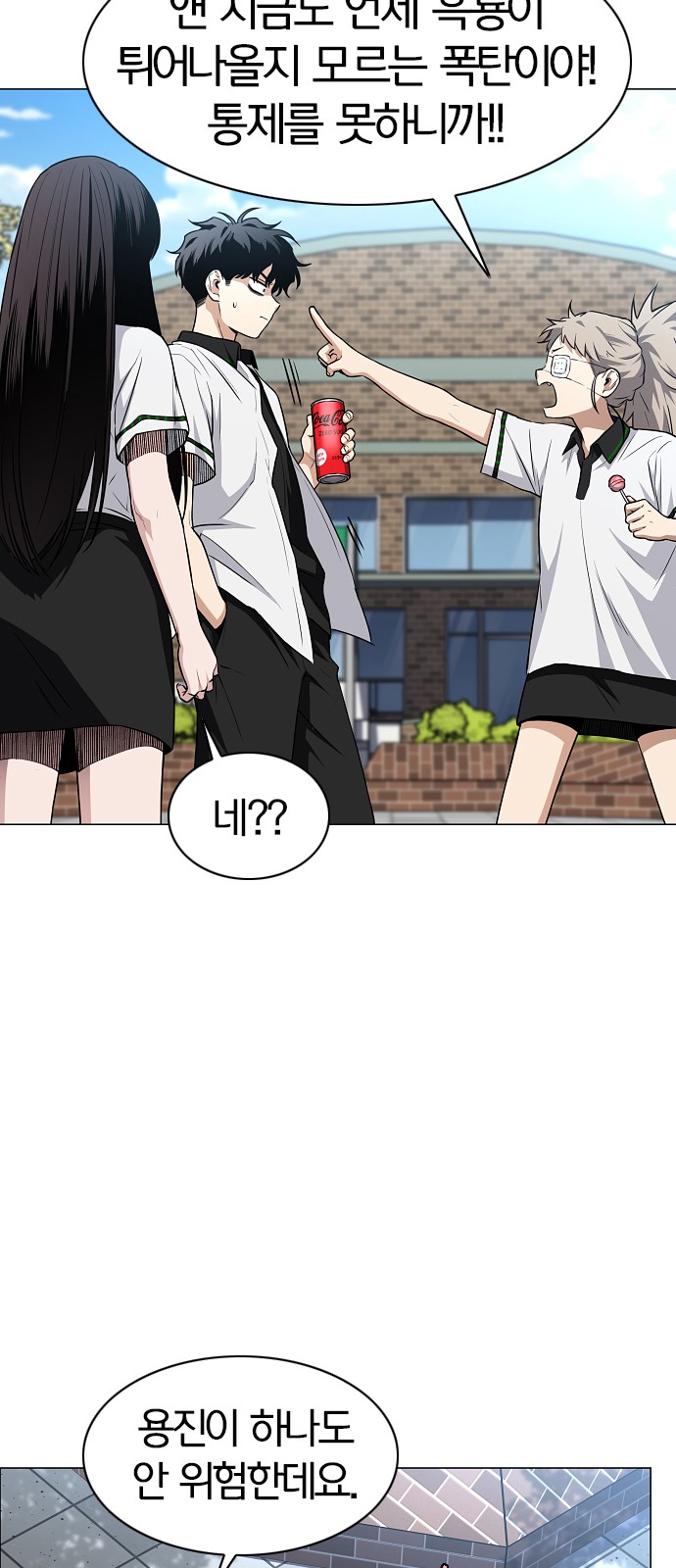 52 페이지