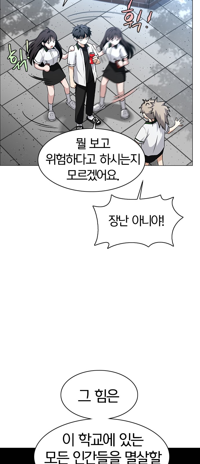 53 페이지