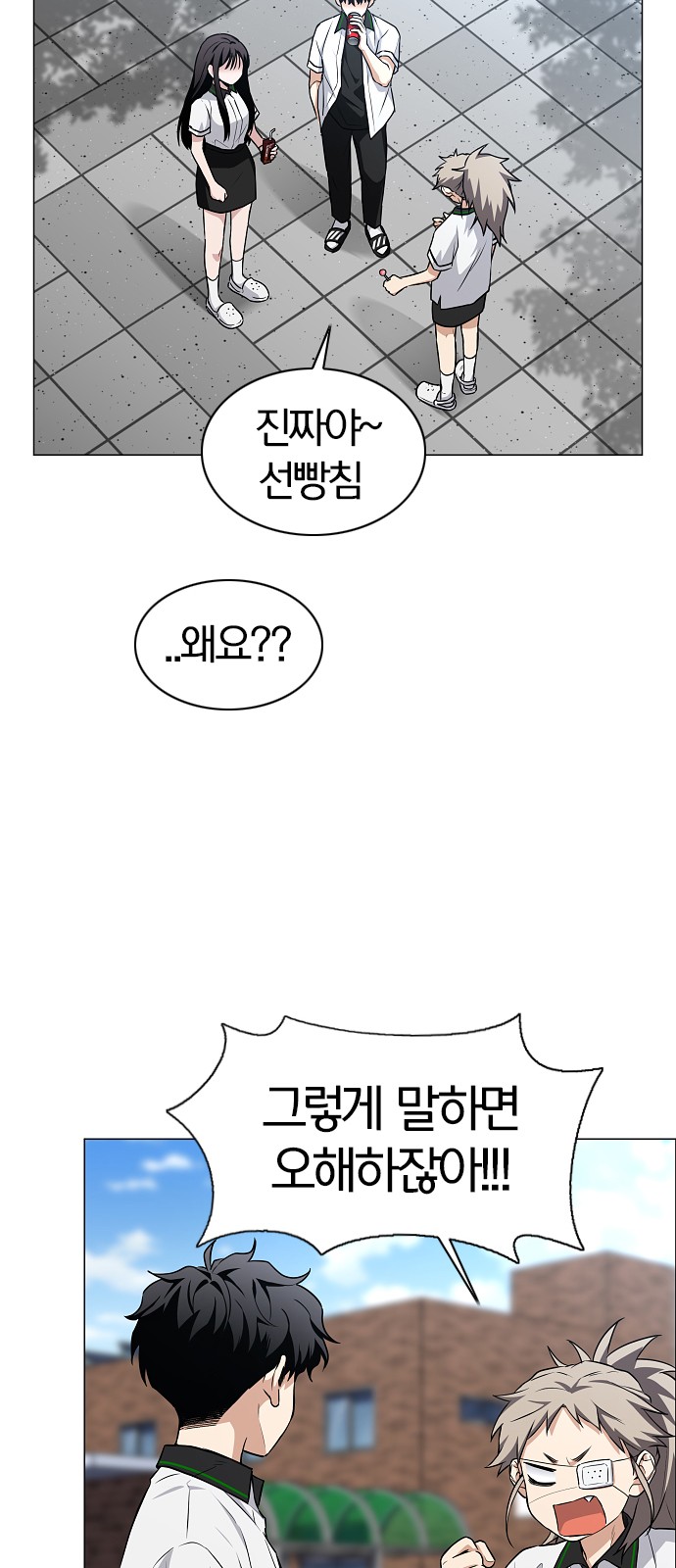 55 페이지
