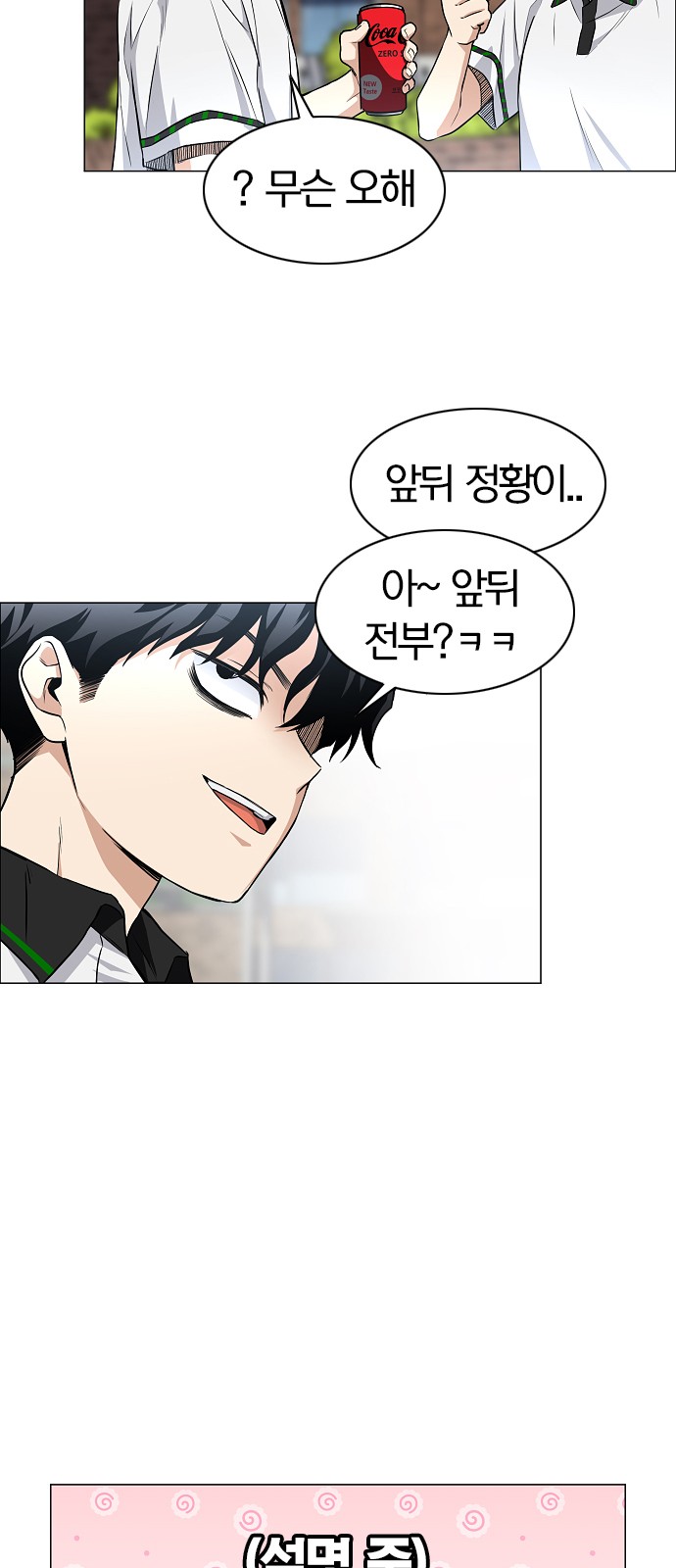56 페이지