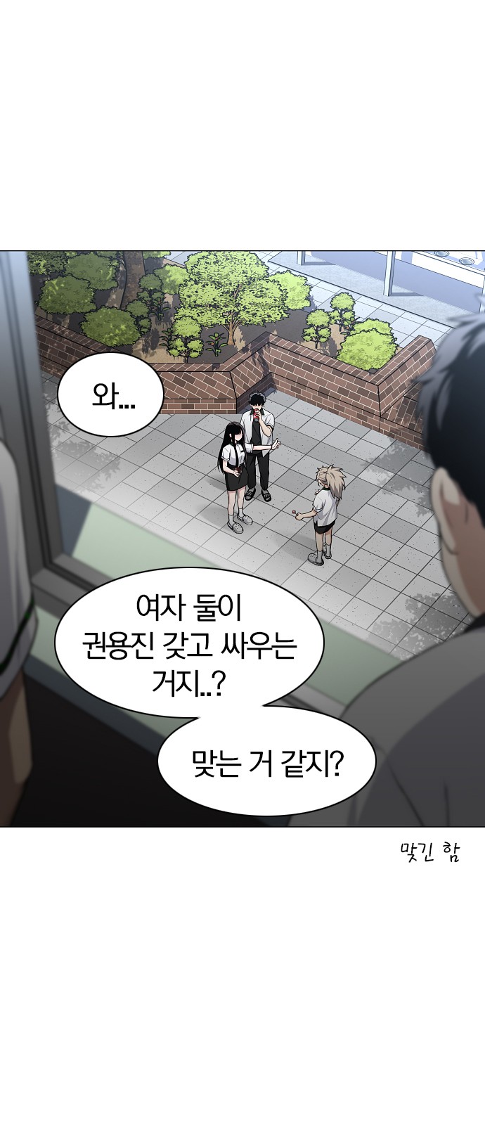 61 페이지