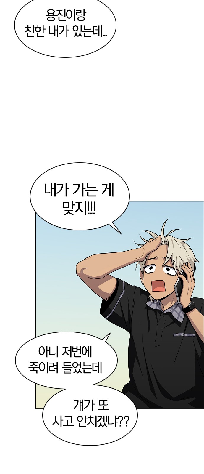76 페이지