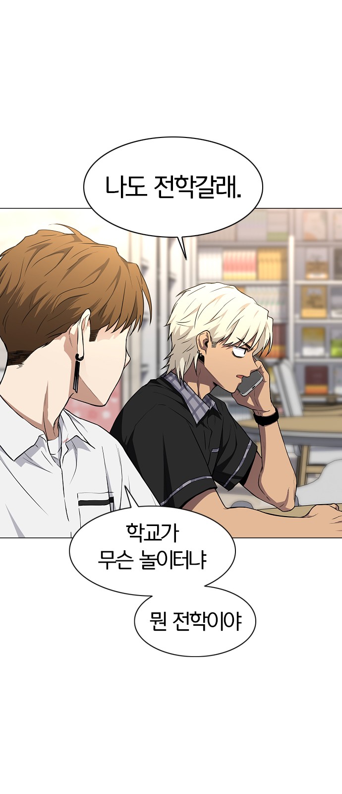 77 페이지