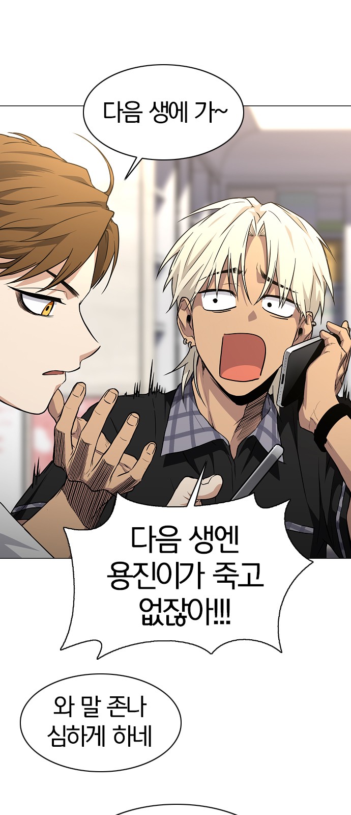 78 페이지