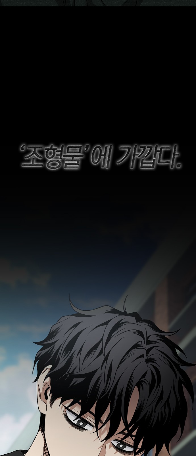 85 페이지