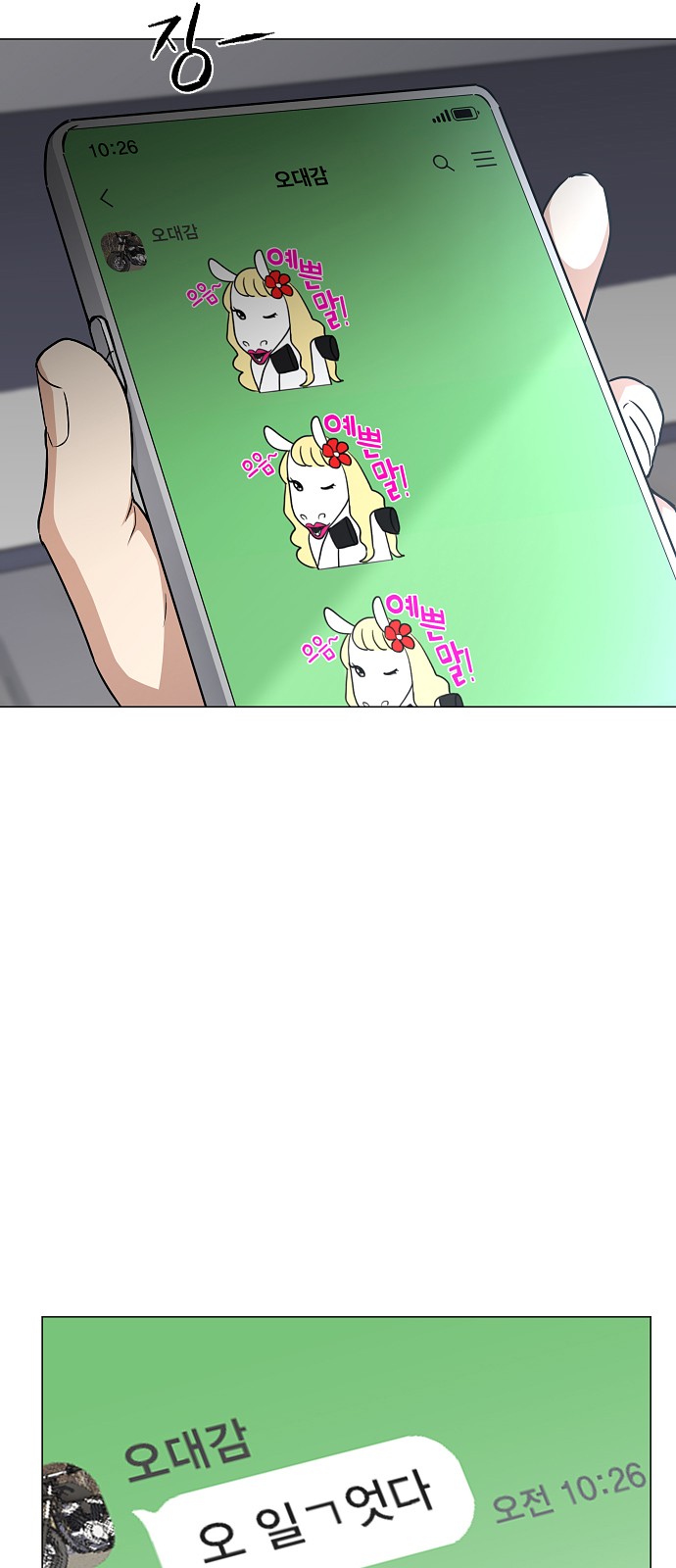 10 페이지