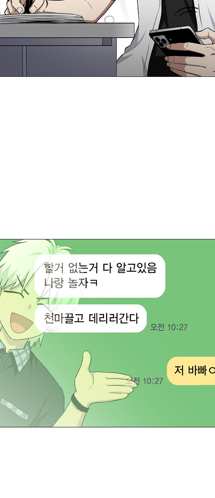 12 페이지