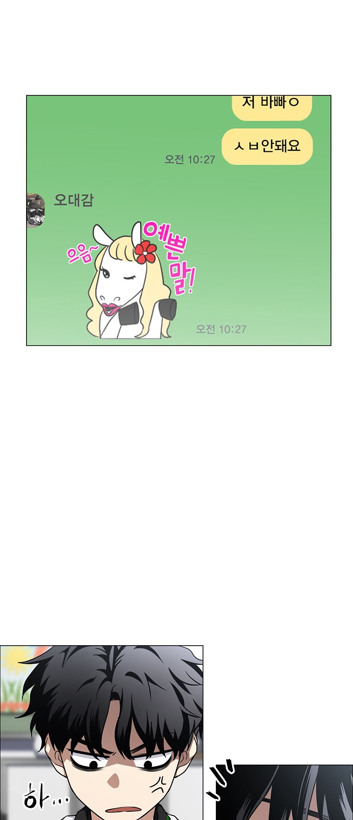13 페이지