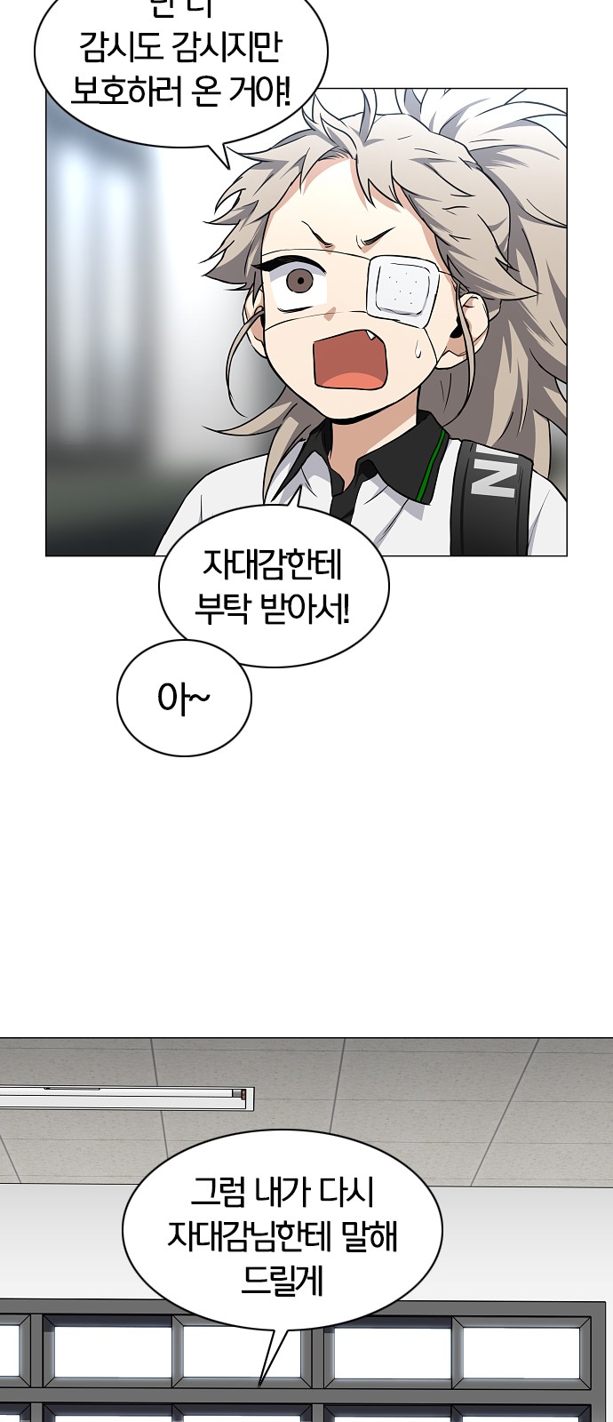 21 페이지