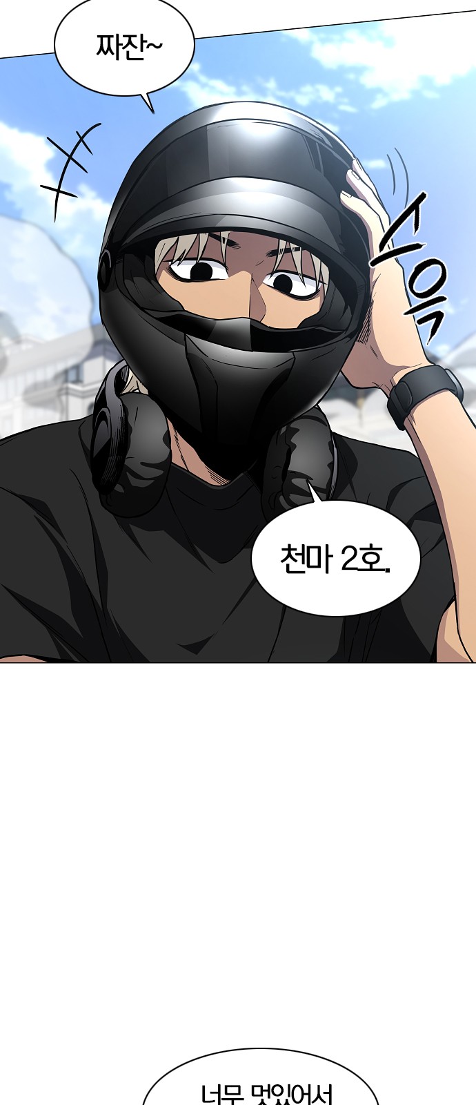 35 페이지