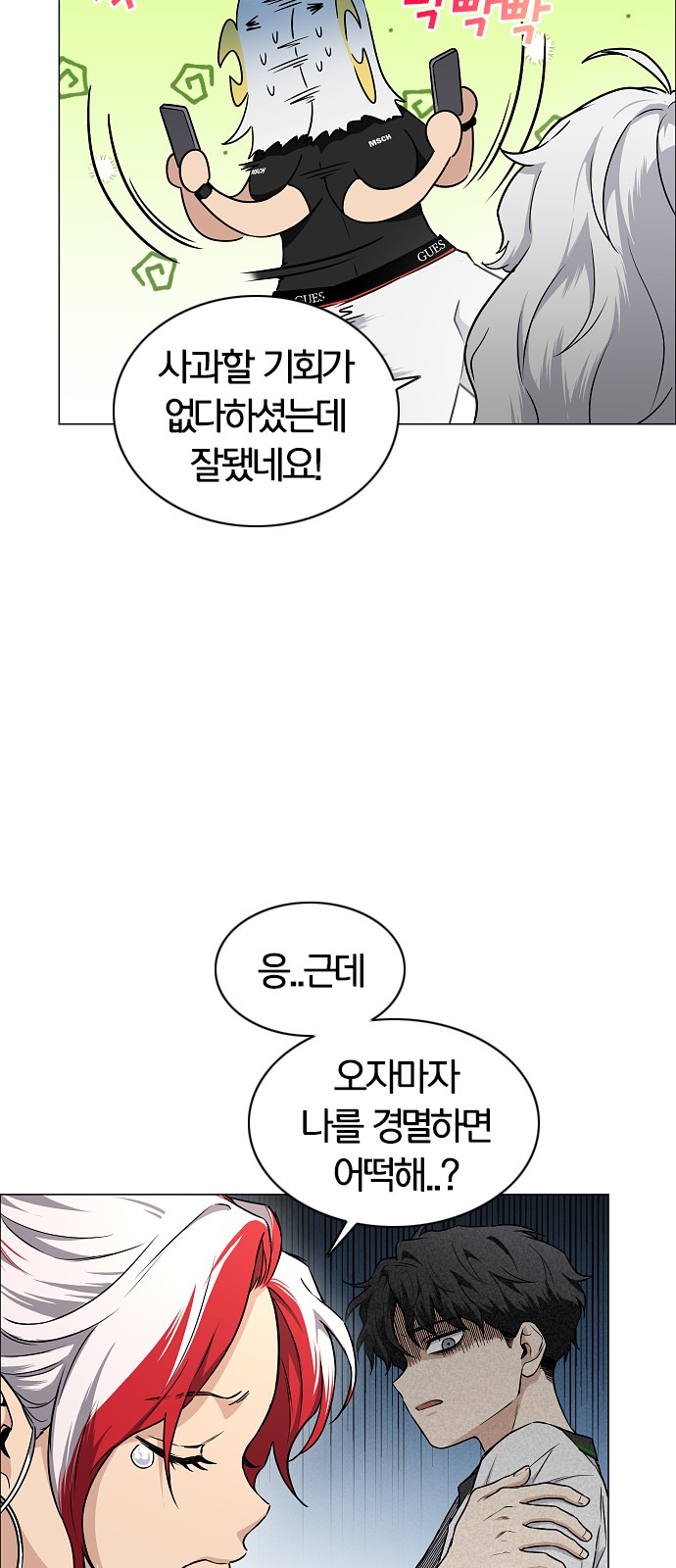 42 페이지